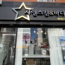 팔레스호텔건너 이미지