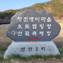 보곡산골농원 네이버블로그
