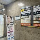 백당한의원 이미지