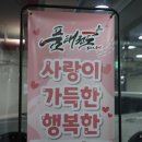 광사품태권도장 이미지