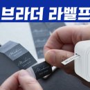 브라더통신 이미지