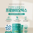 생기365 - 서구 운천로 213 | 생기365