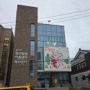하대2동 주민센터2 | 달서구청년센터에서 진행된 달서청년정책포럼 참가 후기