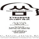 마을슈퍼 이미지