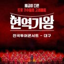 (주)엑스코투어 이미지