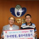 무주제일건재 투데이안
