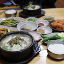 양평순대국 이미지