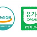 오일축산