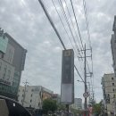 정가대박집송현점 네이버블로그