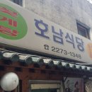 윤돼지식당 이미지