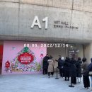 2022 올리브영 어워즈페스타, 브랜드 행사 부스 준비 후기