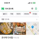 미림세탁 이미지