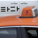 서울택시노동조합 이미지