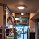 조방해수탕 이미지