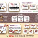 밤새먹소 안산시청점 이미지