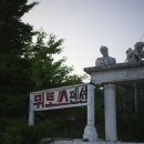 뮈토스펜션 이미지