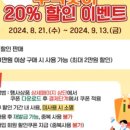 행복유통진주