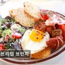 원당제 | [군산 맛집 추천] 브리덤 브런치 넓은 공간과 다양한 메뉴가 돋보인다