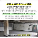 밀알카센터 이미지