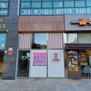 카페나루앤마트 이미지