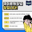 미르수학교습소