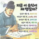 봉천 경로당 이미지