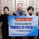 (주)파주민보 이미지