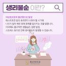 민산부인과