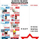 (주)아쿠아링크 이미지