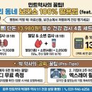 삼천약국 이미지