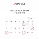 (주)오앤오