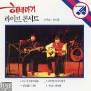 올인노래바