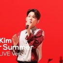 SUMMER BAND CONCERT 이미지