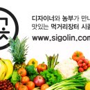 시골친척