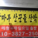 부영세탁소 이미지