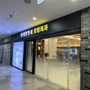 동탄연세정형외과의원 이미지