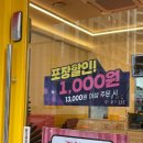 스텔라떡볶이경기시흥
