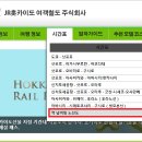 주식회사 도야