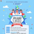 인형뽑기놀이터 이미지