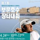 보문전자 이미지