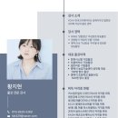 율포초등학교 이미지