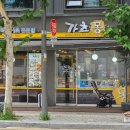 가츠몽 상일역점 | 상일동 맛집 가츠몽 상일역점 방문 돈까스, 모밀 솔직 후기