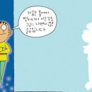 광수생각 이미지