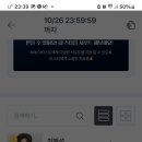 케이팝스타 급해요 이미지