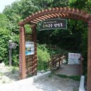 증평톨게이트주유소 이미지