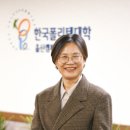 한국폴리텍Ⅶ대학울산캠퍼스
