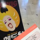 리버풀모텔 이미지