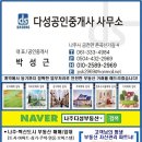 [나주원룸부지매매] 나주시 송월동, 송월택지지구 원룸부지 매매합니다. 이미지