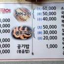 자갈치꼼장어장어구이 이미지