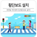 천연동 주민센터 이미지